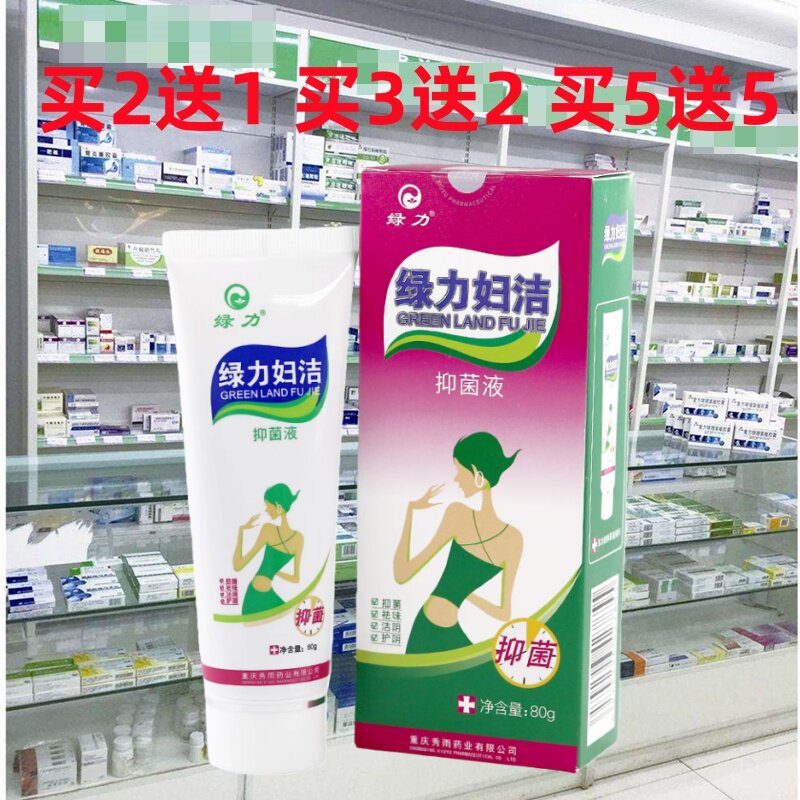 绿力百花凝露妇洁凝胶型女私密处阴部清洁护理去洗液