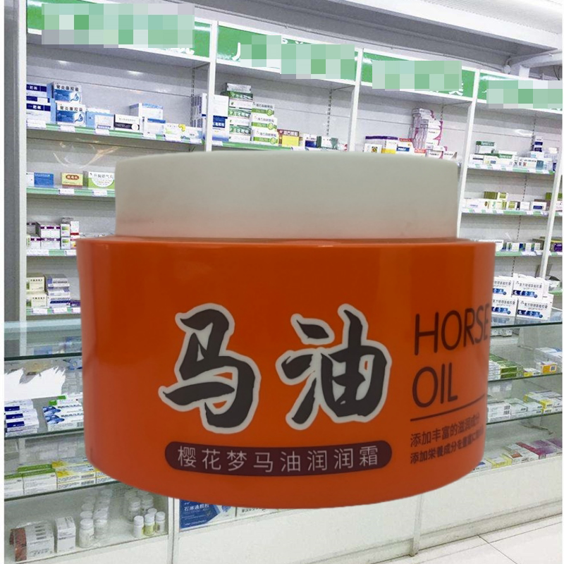 樱花梦马油润润霜保湿护肤清爽滋润面霜浴后柔滑肌肤身体润肤乳