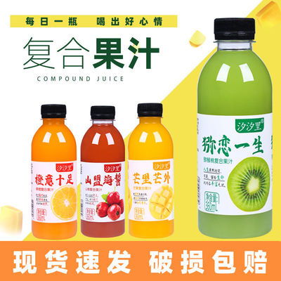 鲜果汁360ml*12瓶整箱