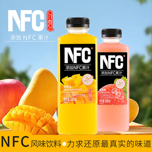 鲜榨果汁100%添加NFC500ml*9/15瓶菠萝草莓芒果冷藏低温饮料