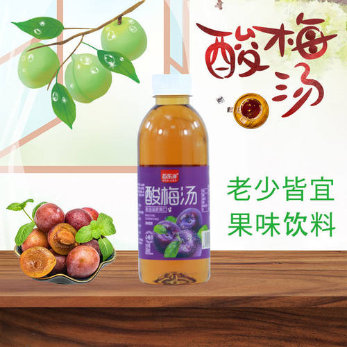 360ml*12瓶酸梅汤整箱
