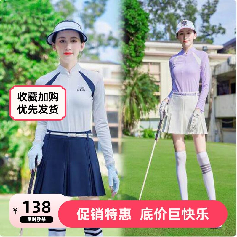 新款高尔夫服装长袖半身裙速干