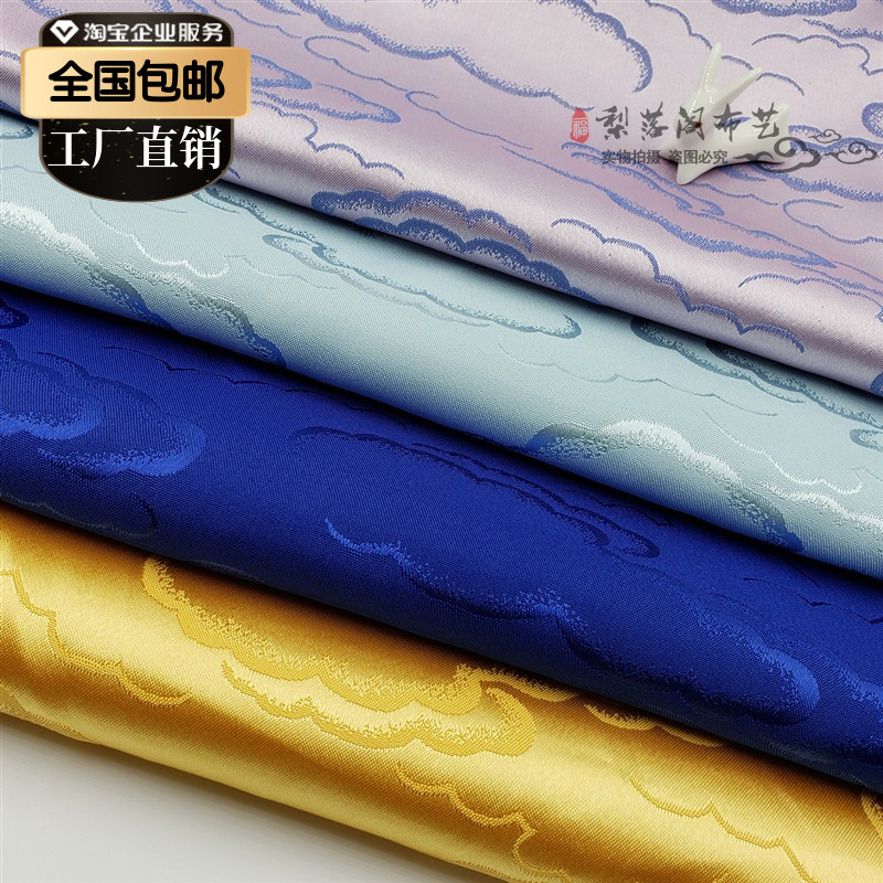 祥云霁晓-古风汉服布料提花绸马面襦裙绣花褙子斗篷暗纹┃梨落阁