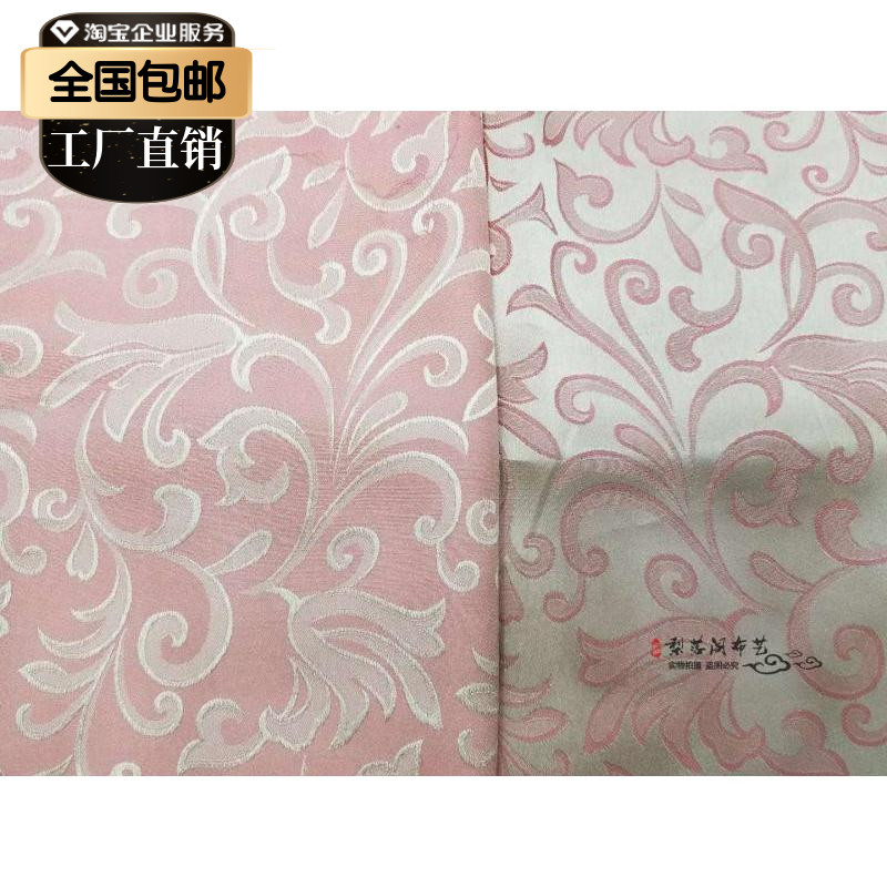 diy古风汉服绣花褙子斗篷布料