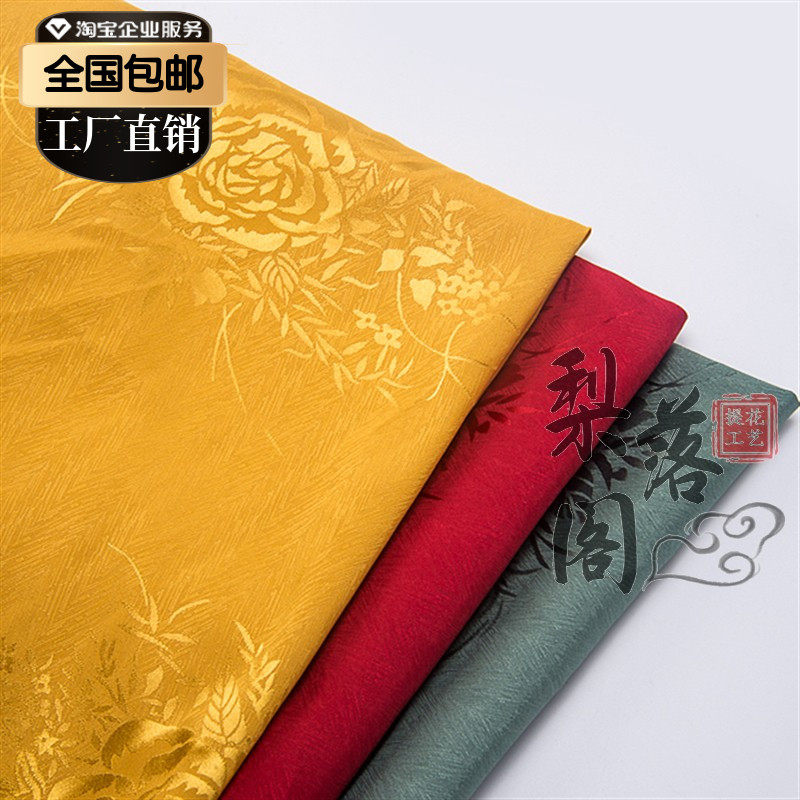 黛染青花 巴黎斜纹汉服布料提花绸马面襦裙人字牡丹暗纹┃梨落阁