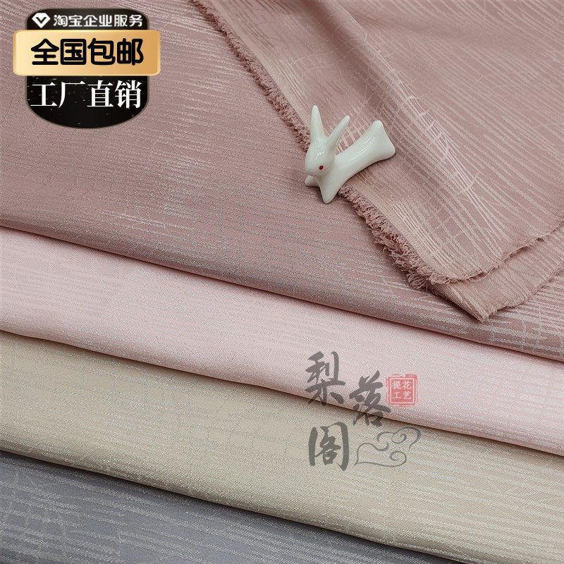 垂柳 20色古风暗纹提花绸条纹布料面料长衫短袄里料设计师工作室
