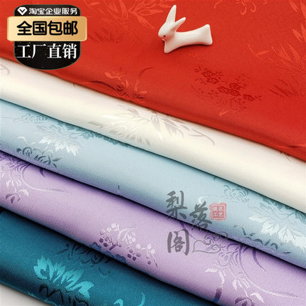 梅兰竹菊 多色古风汉服旗袍布料提花绸暗纹毕业设计面料中国风cos