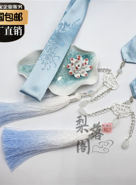 古风宋制少女超仙流苏配饰发带