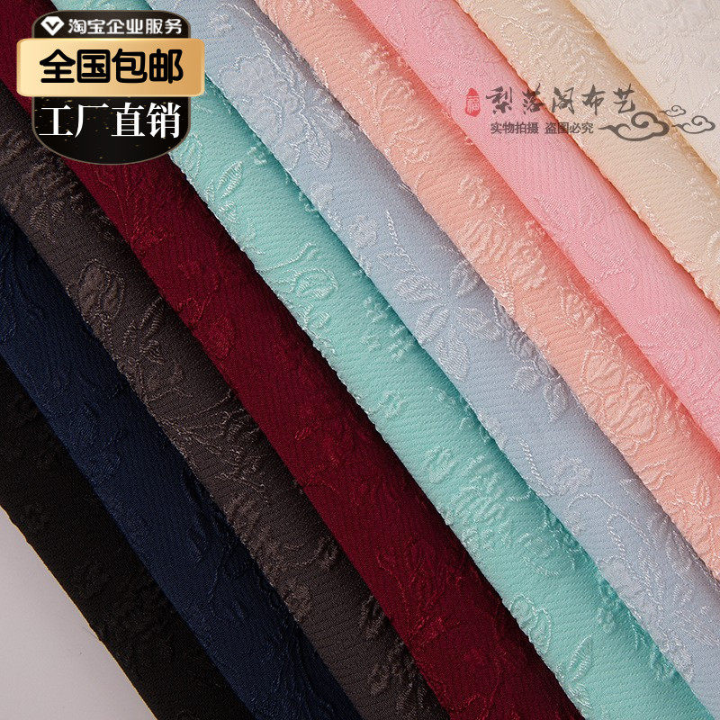 浮雕玫瑰 新10色汉服布料立体弹力提花马面襦裙立领披风┃梨落阁,纺织面料/辅料/配套,面料/布类,淘宝优惠券,粉丝福利购,淘宝优惠卷