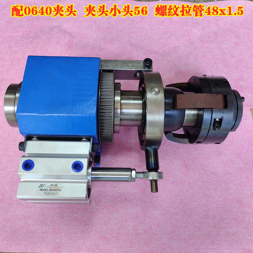 小型车床多功能床头箱气动快速夹旋转式夹头0640气动夹座仪表车头