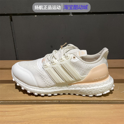 adidas阿迪达斯女鞋新款ULTRABOOST DNA GUARD运动鞋跑步鞋H03602