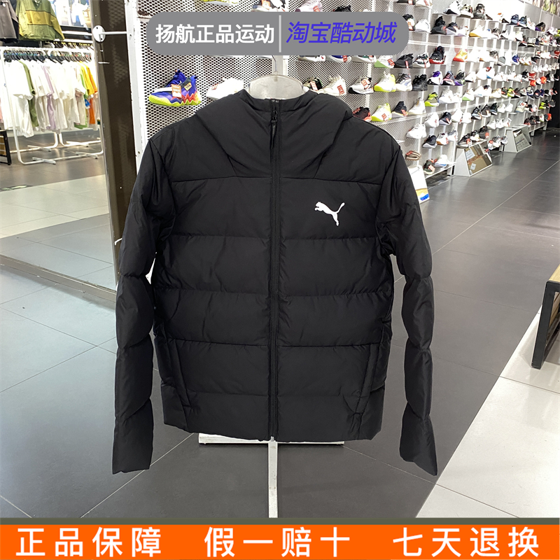 Puma彪马羽绒服男2023新款连帽运动服保暖防风夹克外套 625737-01