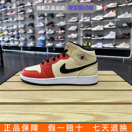 耐克女鞋2023新款Jordan1 AJ1 运动休闲高帮轻便篮球鞋DV7012-100