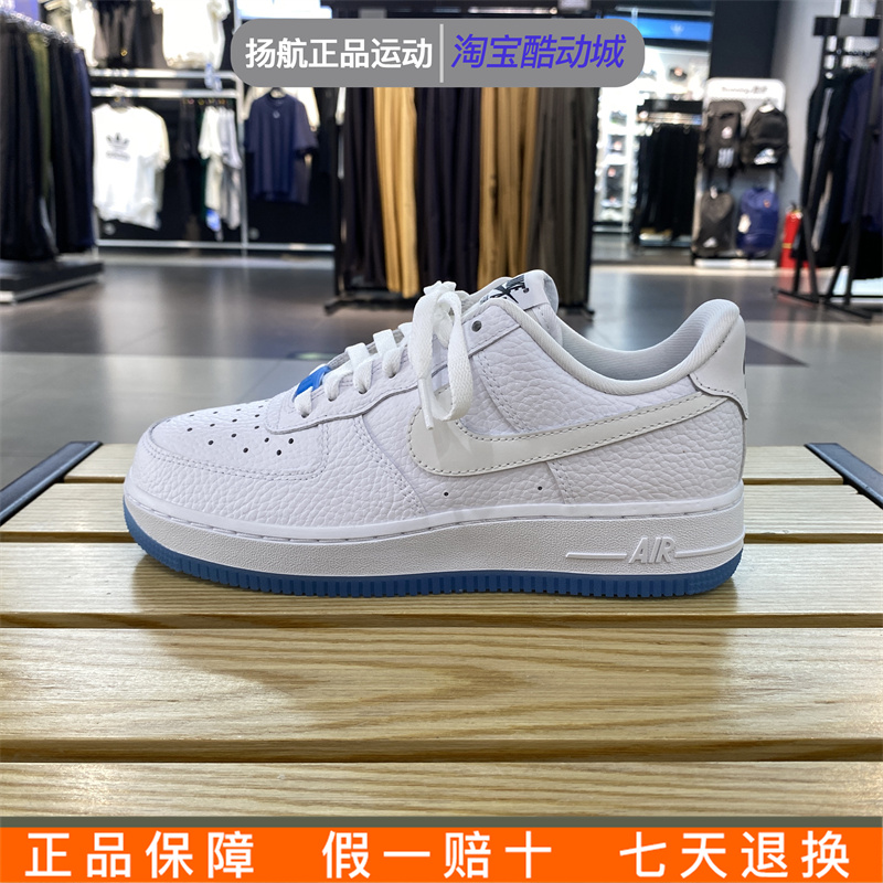 耐克女鞋Nike Air Force 1 AF1白蓝热感应空军一号板鞋DA8301-101