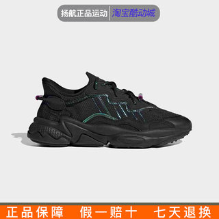 Adidas阿迪达斯女鞋2023新款运动鞋经典低帮老爹鞋休闲鞋 GW3318