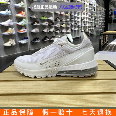 耐克男鞋2023新款AIR MAX PULSE缓震休闲鞋低帮运动鞋 DR0453-001