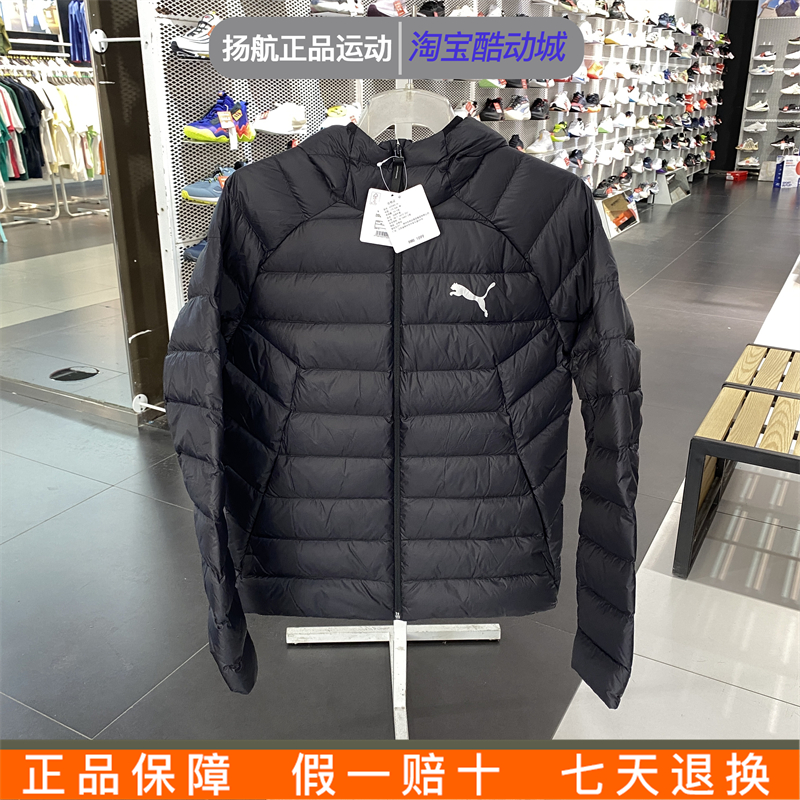 PUMA彪马羽绒服男2023新款运动轻薄保暖防风连帽外套672393-01-14