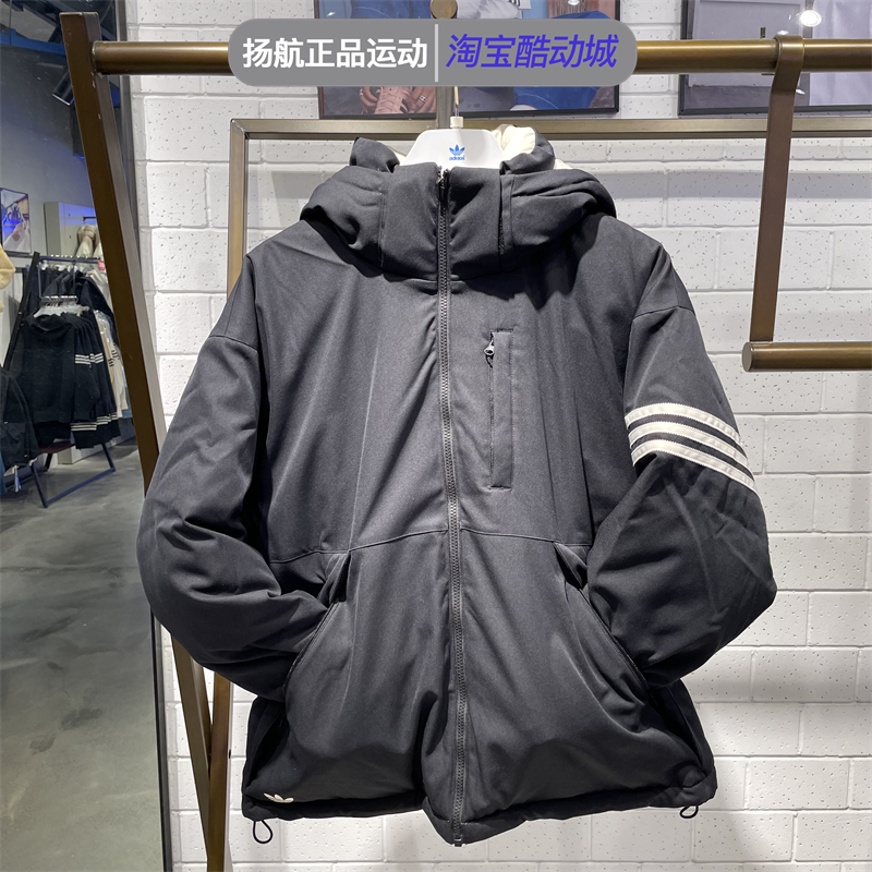 阿迪达斯三叶草羽绒服男女款双面穿连帽保暖短款运动外套 HS7283