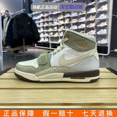 耐克女鞋Air Jordan Legacy AJ312 白绿兔年高帮篮球鞋FD9909-111