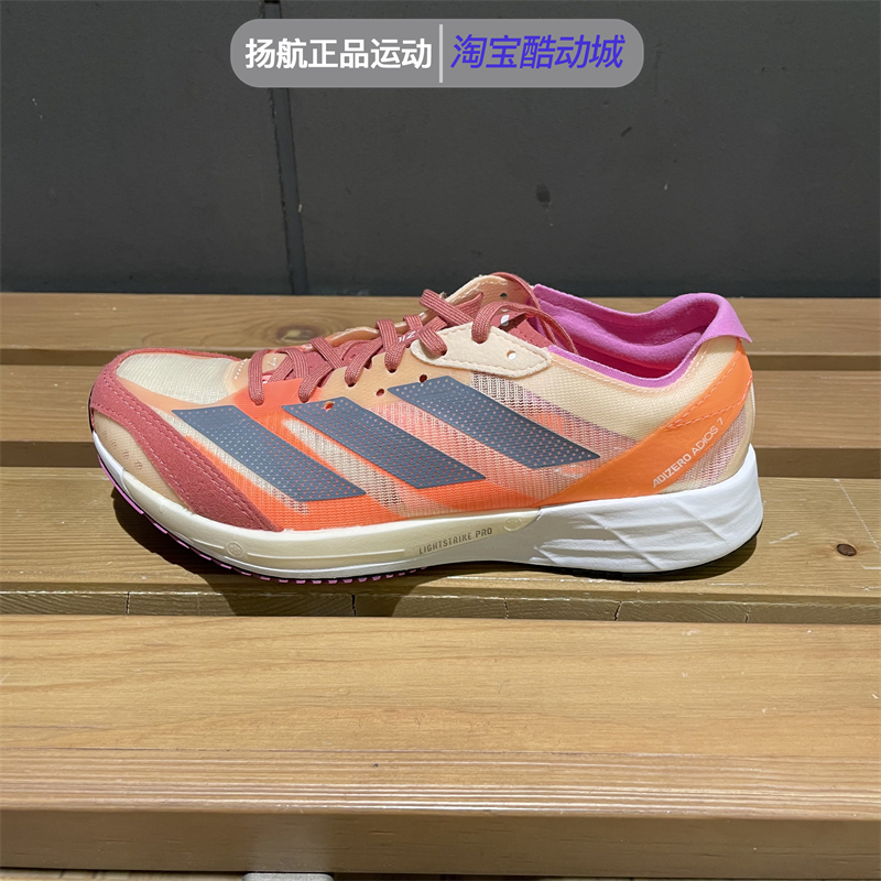 adidas阿迪达斯女鞋透气跑步鞋