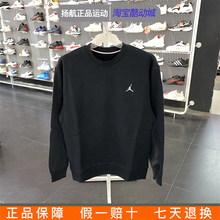 耐克圆领卫衣男2023新款运动服加绒针织保暖长袖套头衫FJ7777-010