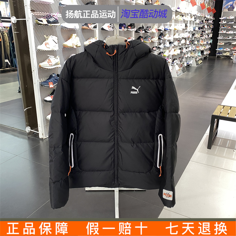 彪马羽绒服男装2023新款防风训练运动休闲印花连帽外套 624529-84