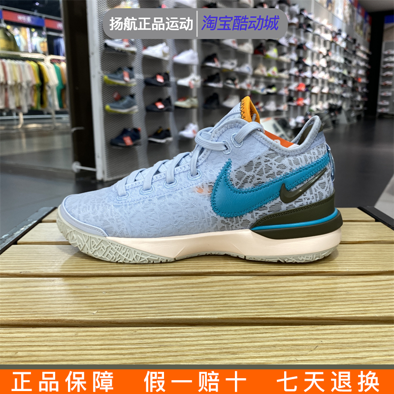 耐克男鞋ZOOM LEBRON NXXT GEN EP实战缓震运动篮球鞋 DR8788-400 运动鞋new 篮球鞋 原图主图