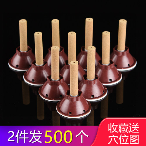 五年陈0.7厘米艾灸贴含艾柱底座