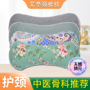 艾草颈椎枕头多功能家用助睡眠护颈枕专用枕纠正骨头形养生保健枕