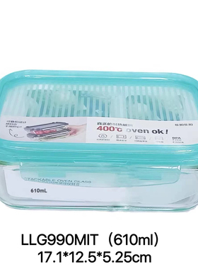 乐扣耐热玻璃保鲜盒分隔饭盒便携保鲜盒便当盒LLG990MIT玻璃610ML