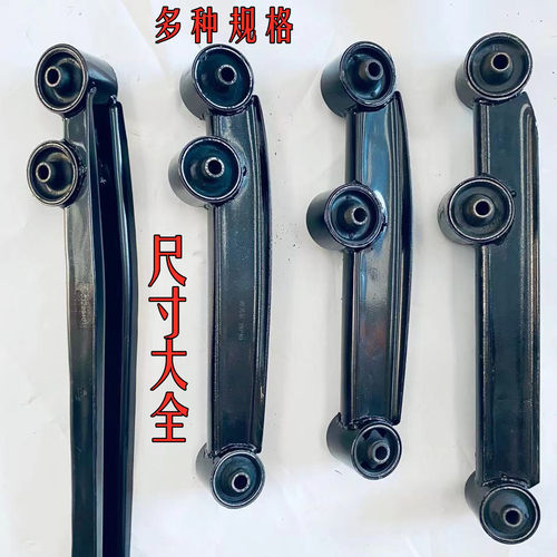 电动四轮车托臂底盘上下