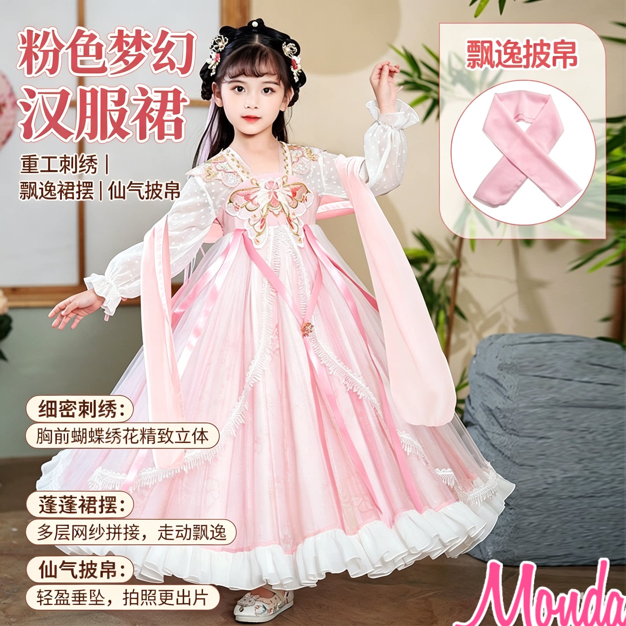 女童仙气汉服重工刺绣齐胸连衣裙带披帛古风公主裙日常演出夏款