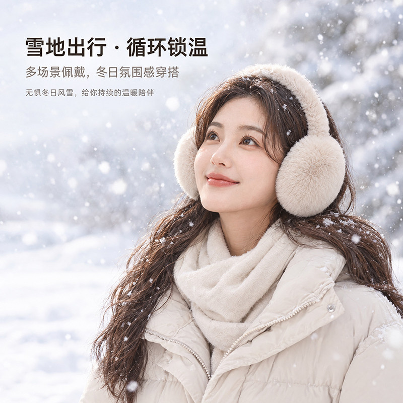 加厚时尚保暖耳套可折叠