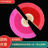 8寸真丝儿童考级小红扇荣昌舞蹈扇子练功云南花鼓灯安微茶山放歌