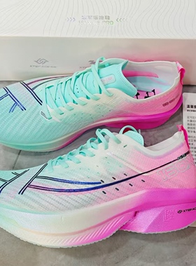 特步160X6.0pro马拉松碳板跑步鞋男女竞速跑鞋透气长跑运动正品