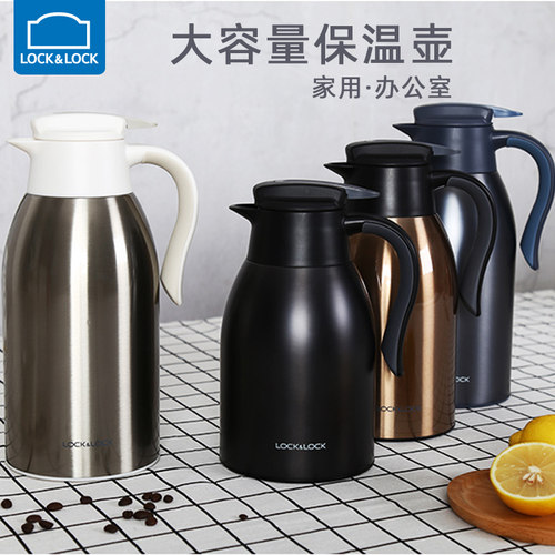 乐扣乐扣不锈钢防漏礼品保温壶