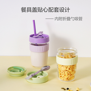 乐扣乐扣玻璃杯吸管水杯带盖带勺成人早餐杯便携耐热牛奶杯500ML