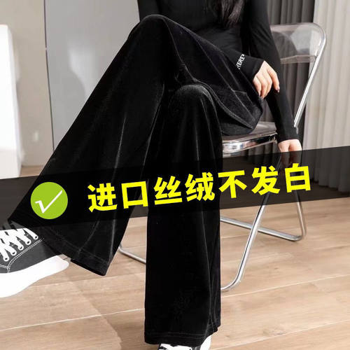 金丝绒阔腿裤丝绒裤2026春夏新款