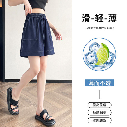 天丝牛仔短裤女夏季2026新款爆款