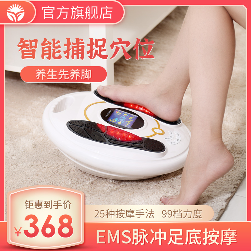 脉冲电动足底按摩器全自动按脚部脚底神器足疗机按摩仪家用按摩垫|ruв категории личный уход/Здравоохранение/массажное оборудование, массажное оборудование, массаж ног машина - от Buy2taobao.com для оказания профессиональной услуги покупки агента Taobao