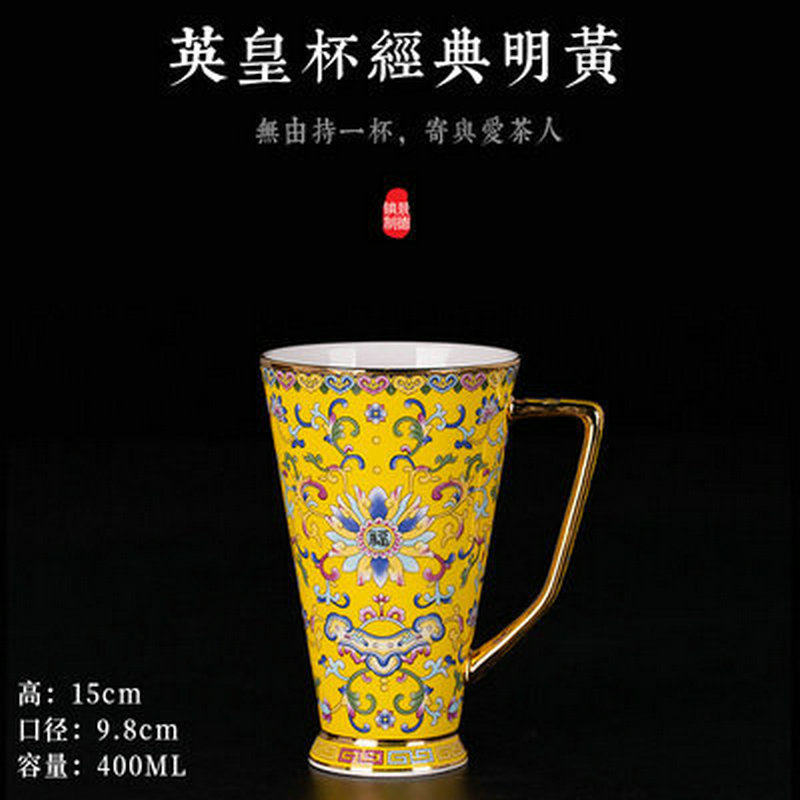 景德镇陶瓷创意描金马克杯水杯早餐牛奶茶杯咖啡杯办公礼品大容量