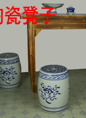 景德镇户外凳子青花陶瓷