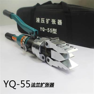 整体式管道液压扩张器钳YQ-30/55FS14FH-8两件式管道法兰分离器包