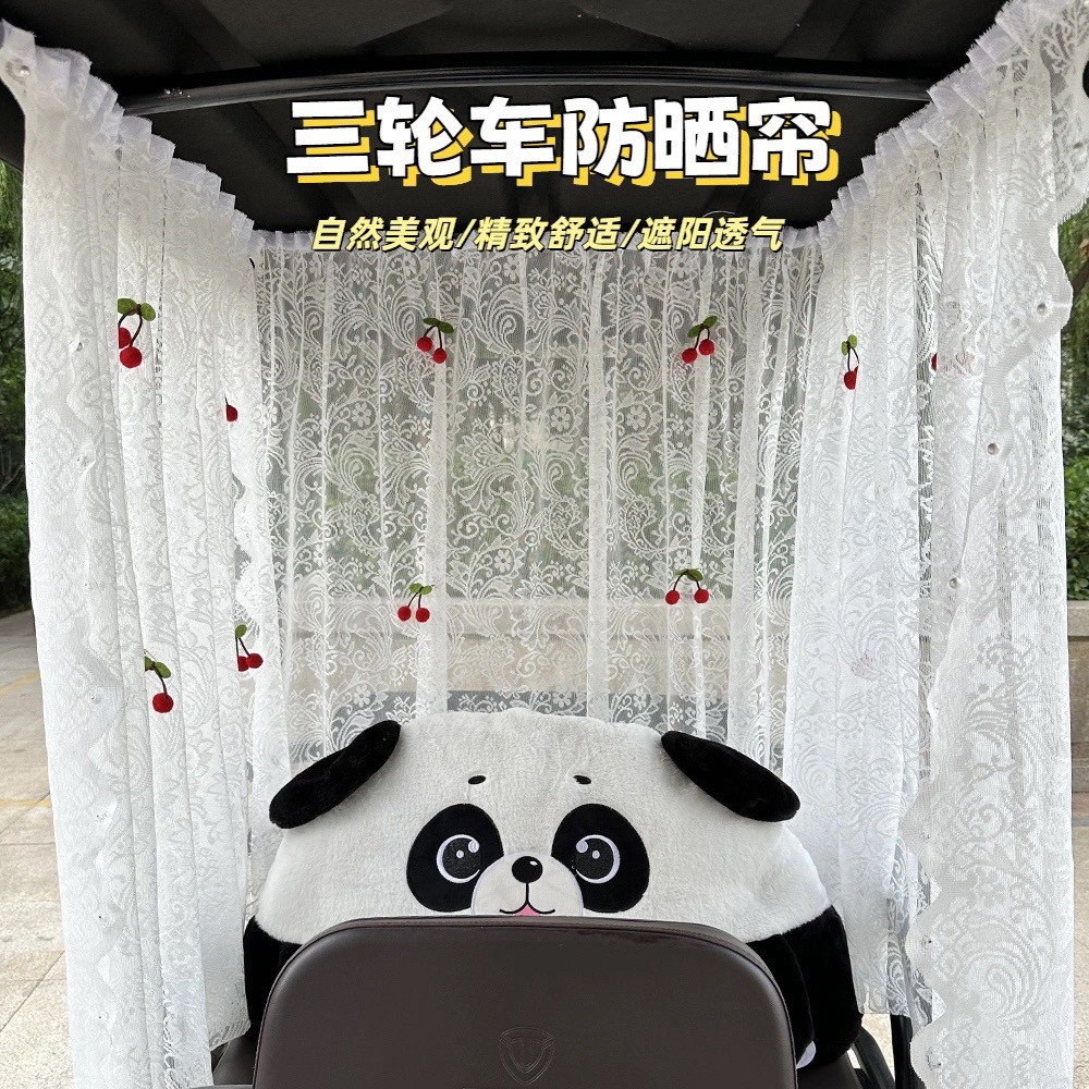电动三轮车雨帘遮阳棚防风围布防车用窗帘