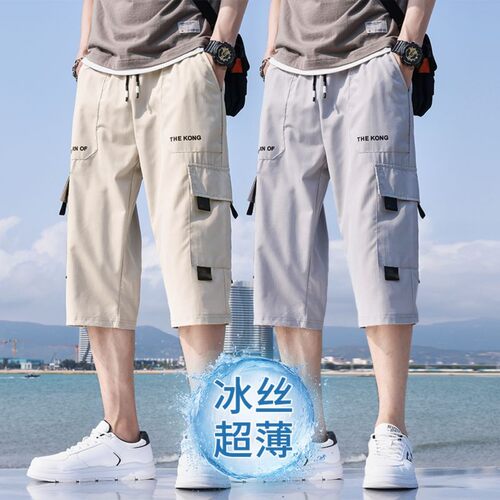 短裤夏季男士七分裤宽松休闲中裤子薄款冰丝运动六分工装百搭马裤
