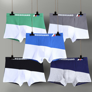 新款纯棉男士内裤社会青年个性平角宽松大码透气潮流男式四角裤