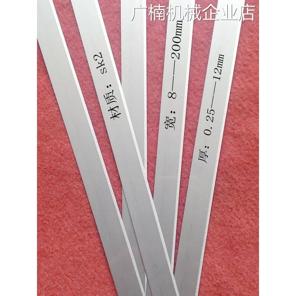 新品可开票对公超薄长条刀片化纤海绵塑料磁性材料胶带胶袋软管纺