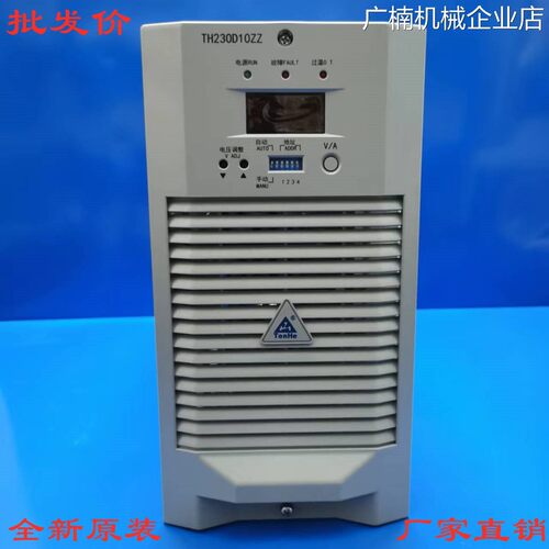 新品可开票对公厂家直销TH230D13高频开关直流电源充电模块0ZZ TH