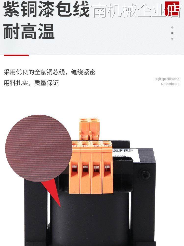 *机床控制变压器JBK5-1V24V12V250W400W630VA60VA380V变220V110V3