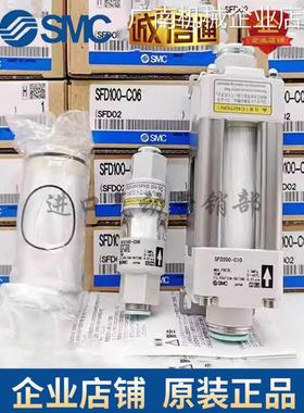 *原装SMC过滤器SFD100-0/C12/C08/02EL200C06B/C04BSFD200-C1原装